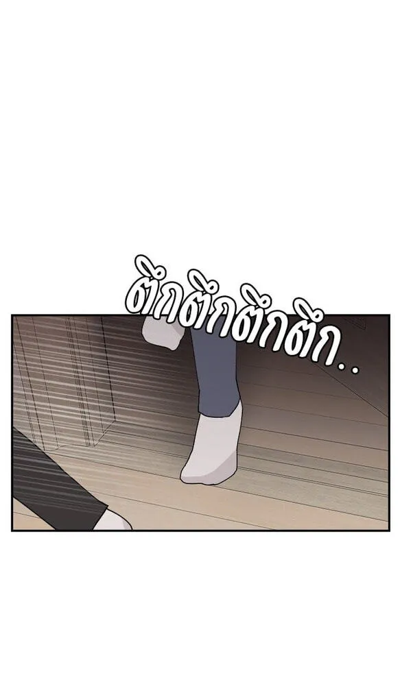 Villain Classroom Chapter 55 page 33 - 