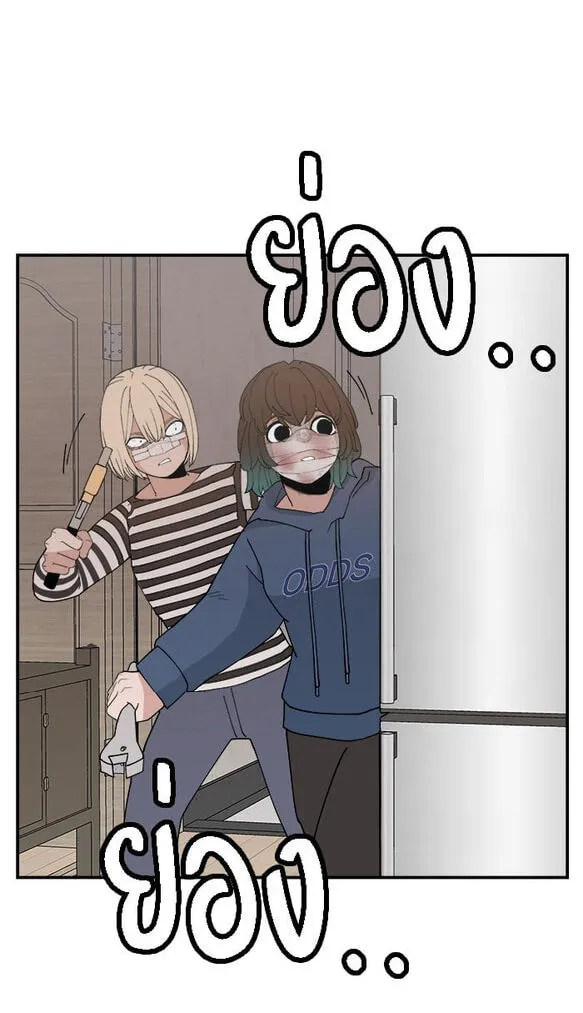 Villain Classroom Chapter 55 page 34 - 