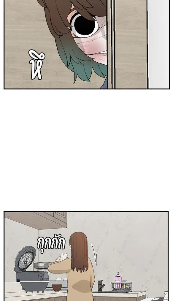 Villain Classroom Chapter 55 page 37 - 