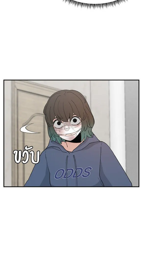 Villain Classroom Chapter 55 page 46 - 