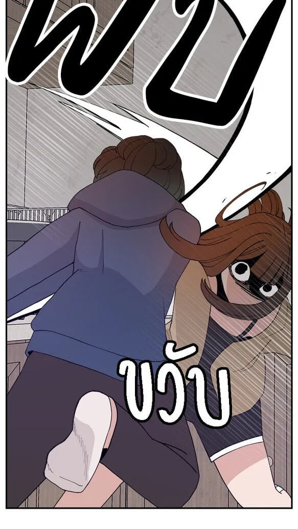 Villain Classroom Chapter 55 page 52 - 