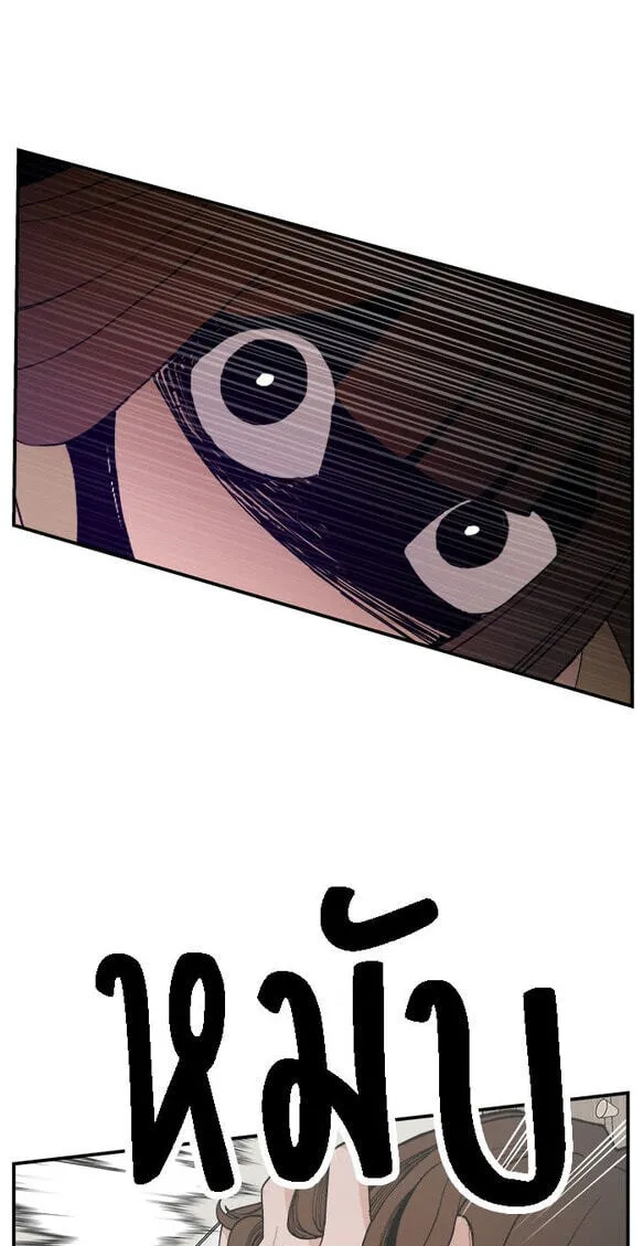 Villain Classroom Chapter 55 page 53 - 