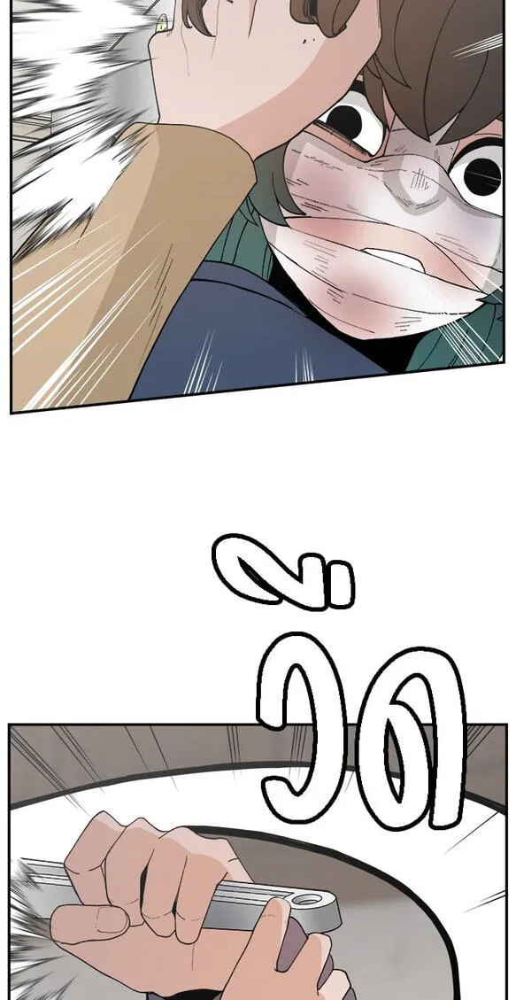 Villain Classroom Chapter 55 page 54 - 