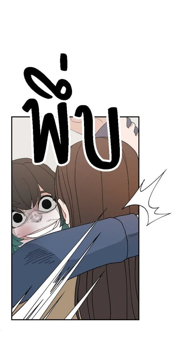 Villain Classroom Chapter 55 page 66 - 