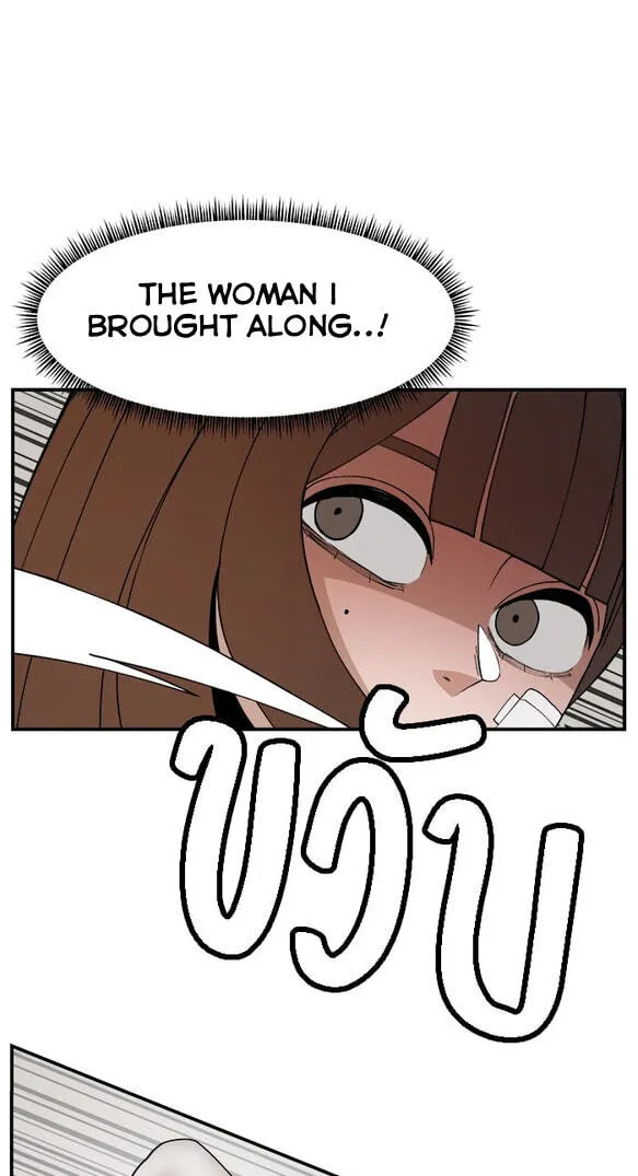 Villain Classroom Chapter 55 page 73 - 