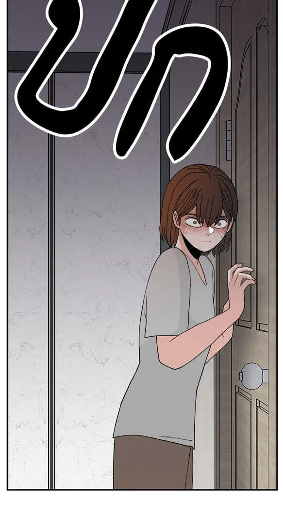 Villain Classroom Chapter 55 page 75 - 