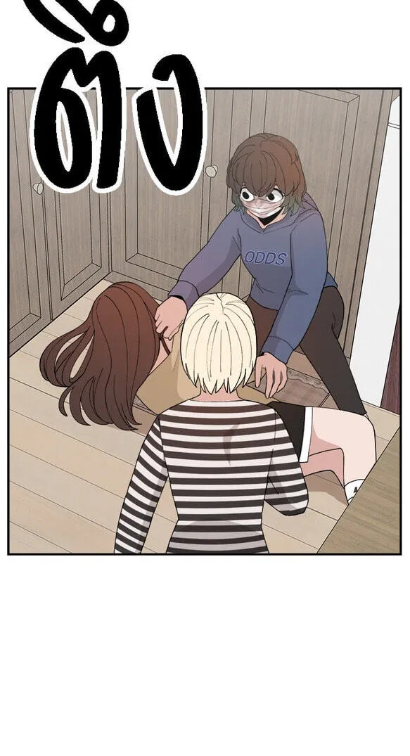 Villain Classroom Chapter 55 page 79 - 