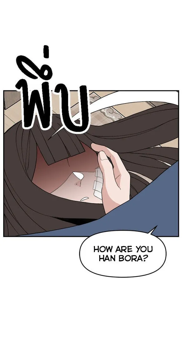 Villain Classroom Chapter 55 page 81 - 