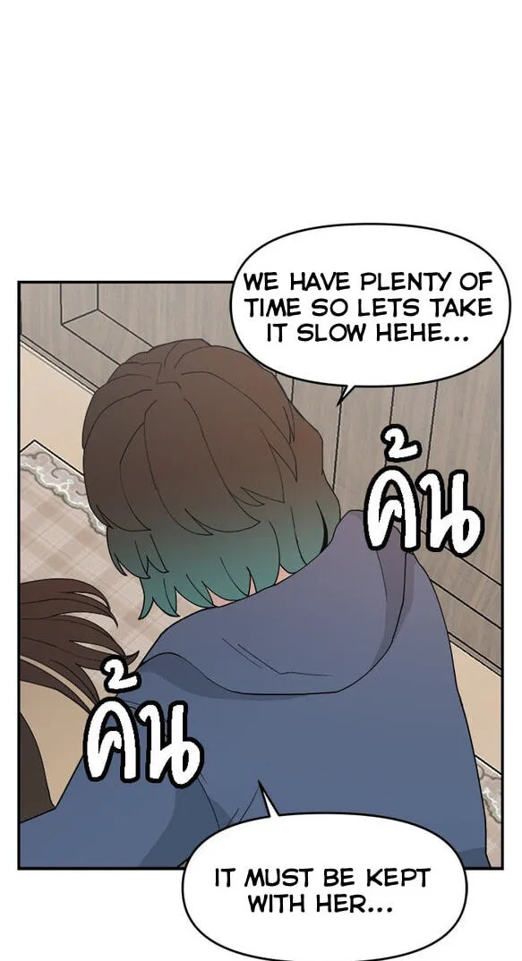 Villain Classroom Chapter 55 page 84 - 