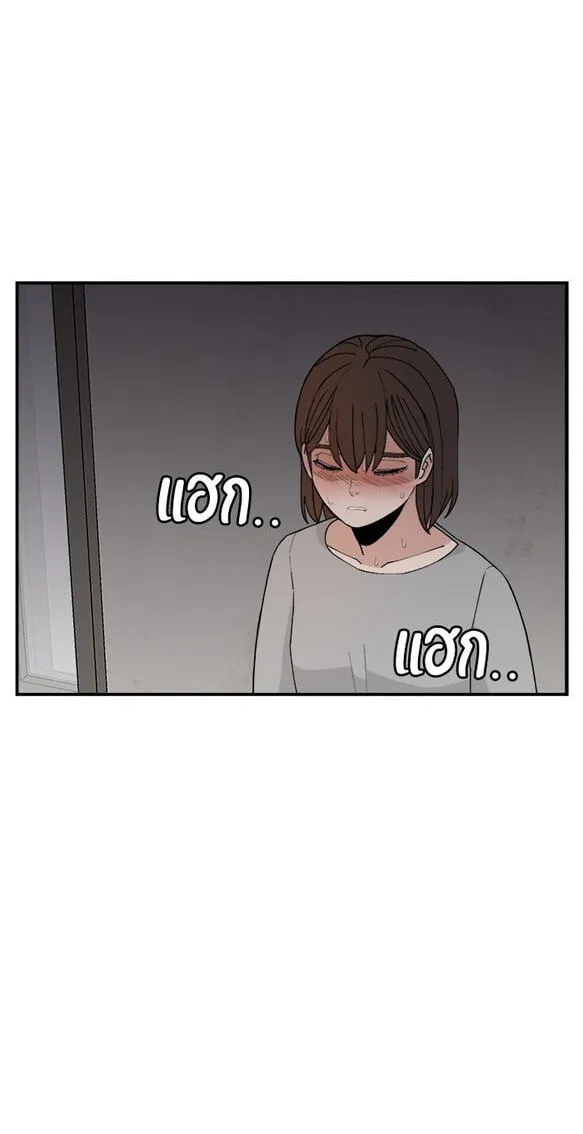 Villain Classroom Chapter 55 page 10 - 