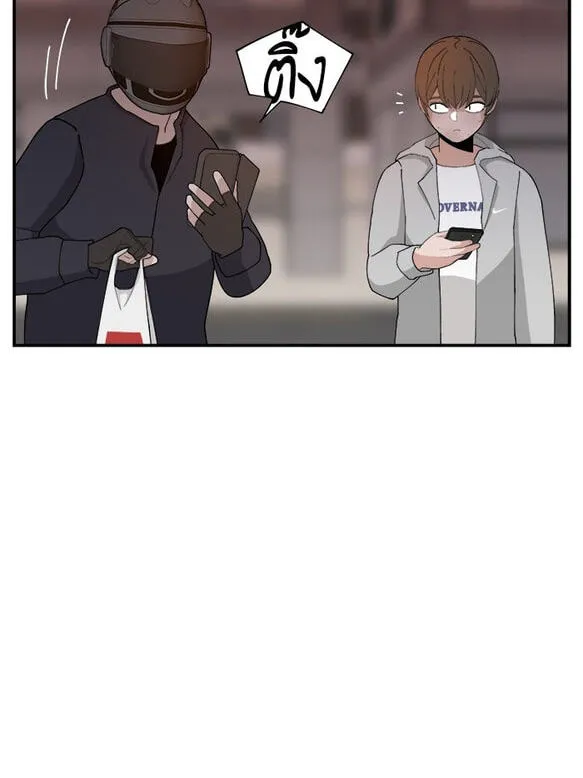 Villain Classroom Chapter 55 page 97 - 