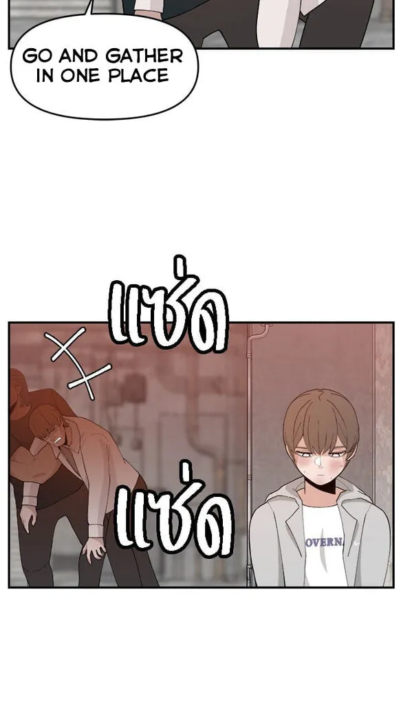 Villain Classroom Chapter 56 page 2 - 