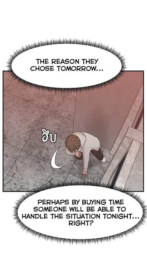 Villain Classroom Chapter 56 page 19 - 