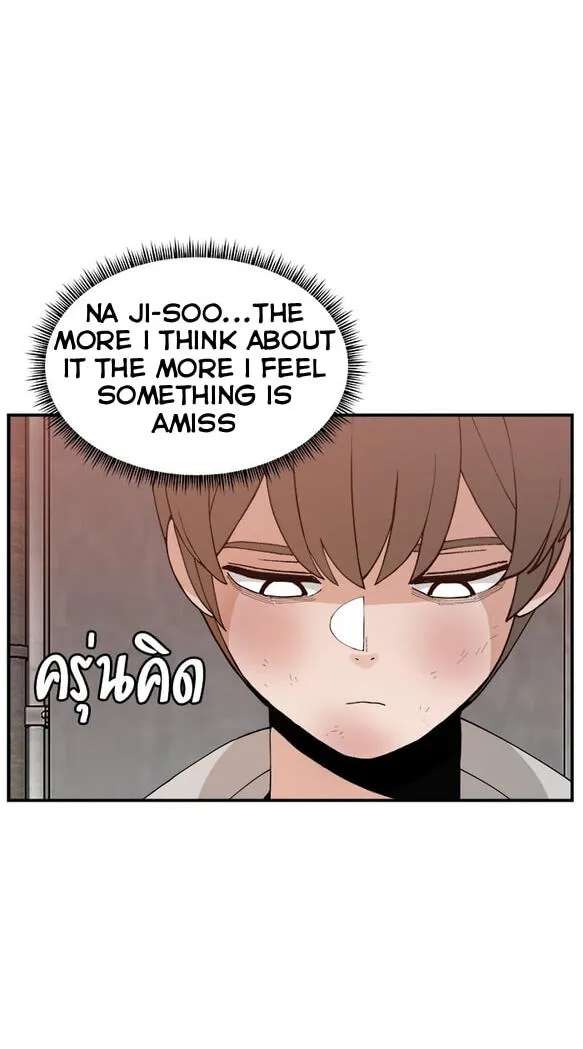 Villain Classroom Chapter 56 page 3 - 