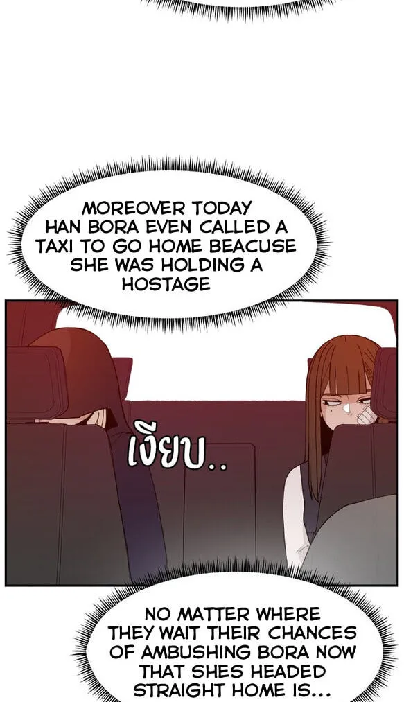 Villain Classroom Chapter 56 page 27 - 