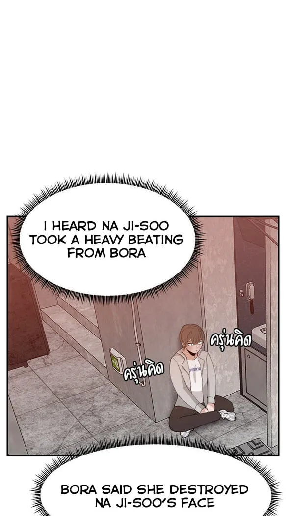Villain Classroom Chapter 56 page 5 - 