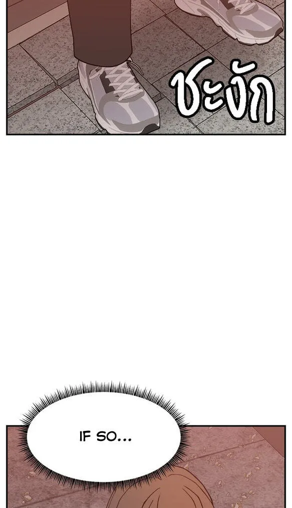 Villain Classroom Chapter 56 page 41 - 