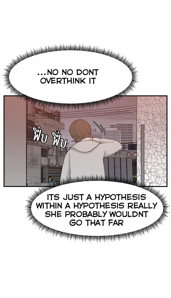 Villain Classroom Chapter 56 page 44 - 