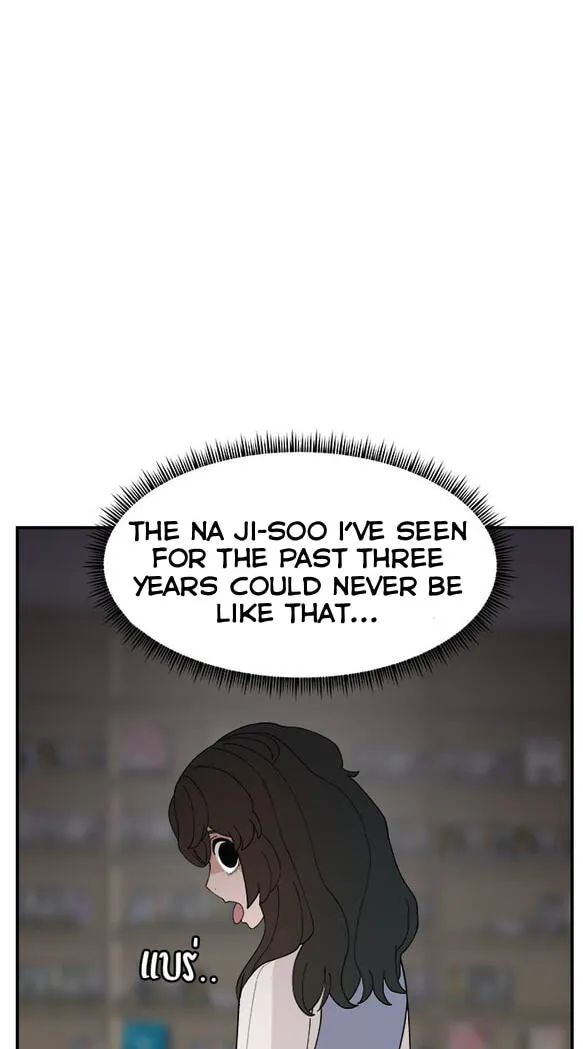 Villain Classroom Chapter 56 page 7 - 