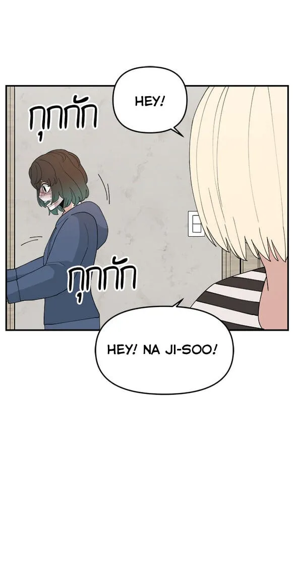 Villain Classroom Chapter 56 page 64 - 