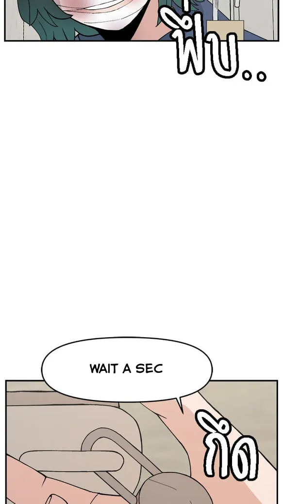 Villain Classroom Chapter 56 page 67 - 