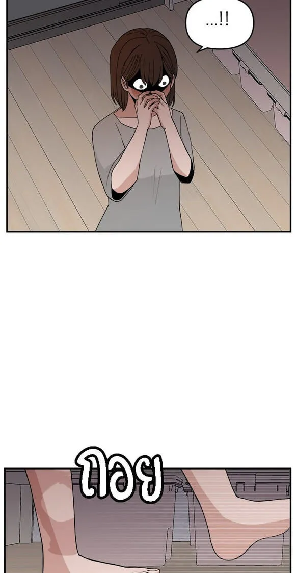 Villain Classroom Chapter 56 page 79 - 