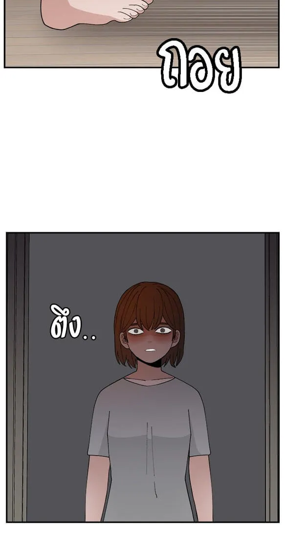 Villain Classroom Chapter 56 page 80 - 