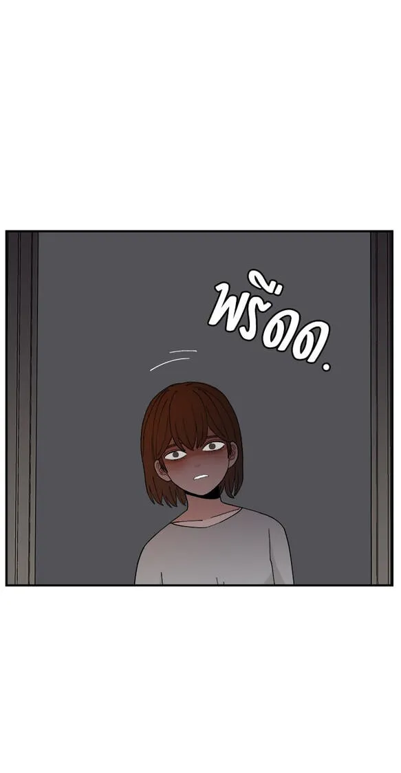Villain Classroom Chapter 56 page 81 - 
