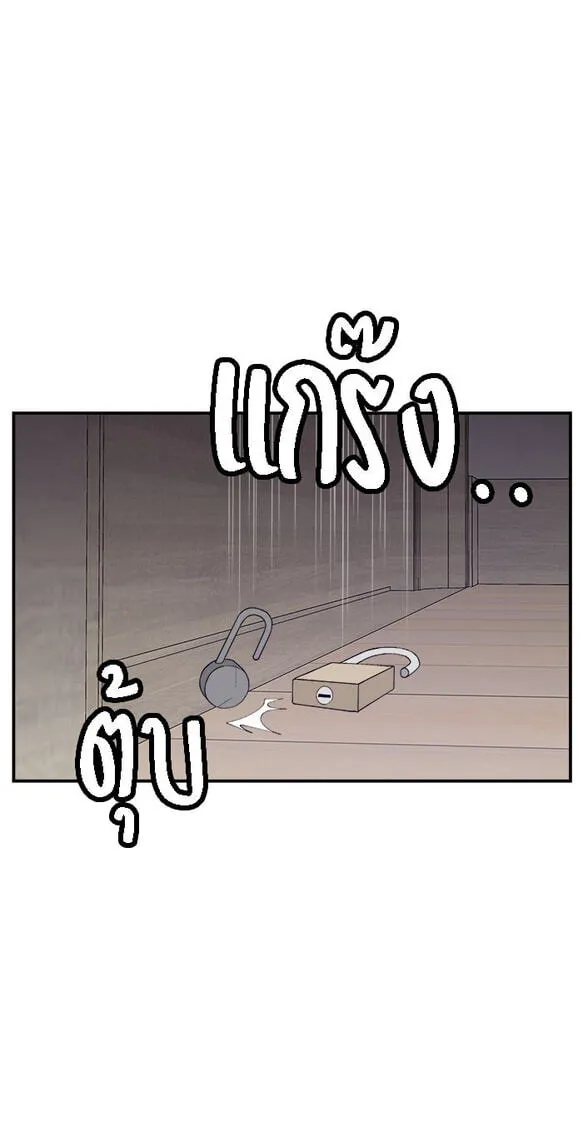 Villain Classroom Chapter 56 page 82 - 