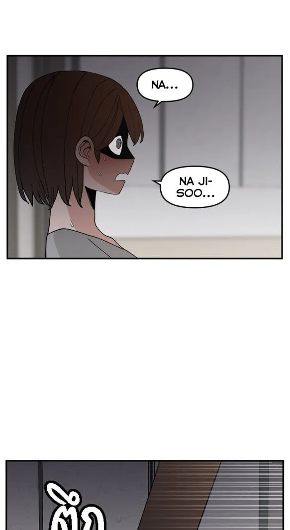 Villain Classroom Chapter 56 page 87 - 