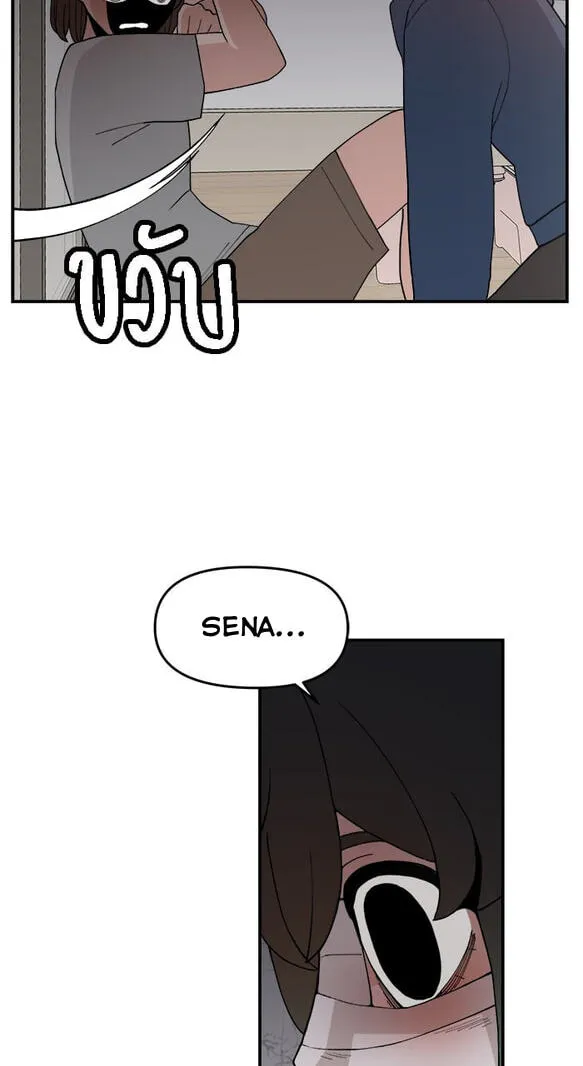 Villain Classroom Chapter 56 page 89 - 