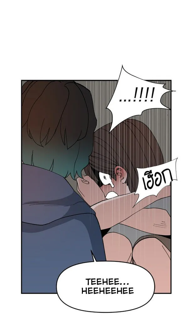 Villain Classroom Chapter 56 page 93 - 