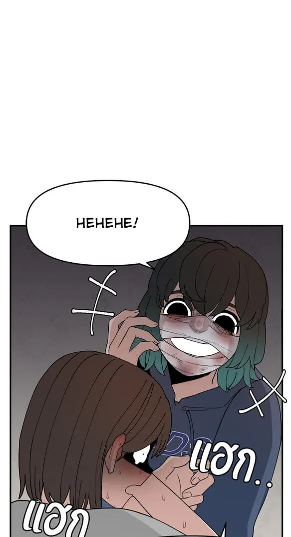 Villain Classroom Chapter 56 page 94 - 