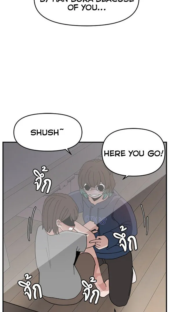 Villain Classroom Chapter 56 page 96 - 
