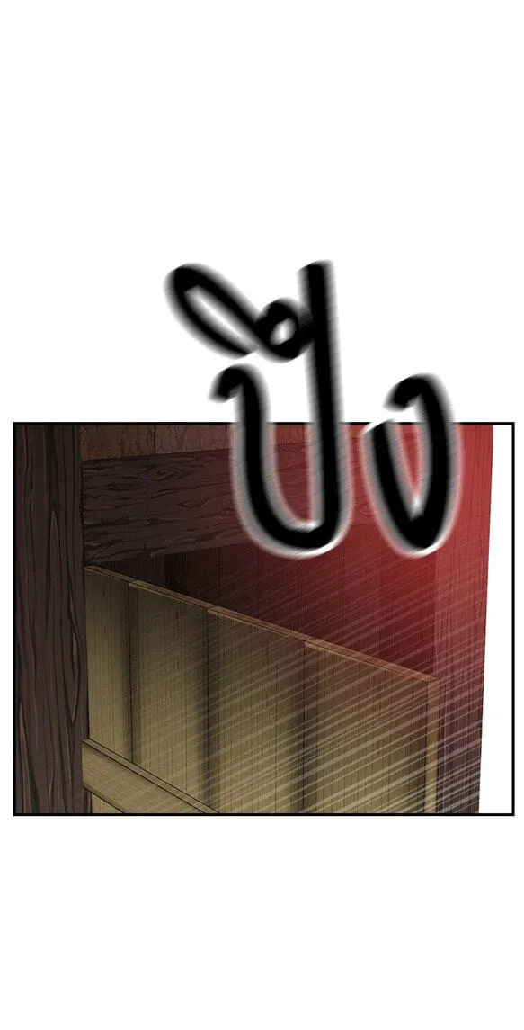 Villain Classroom Chapter 57 page 109 - 