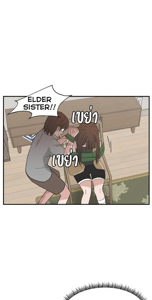 Villain Classroom Chapter 57 page 110 - 