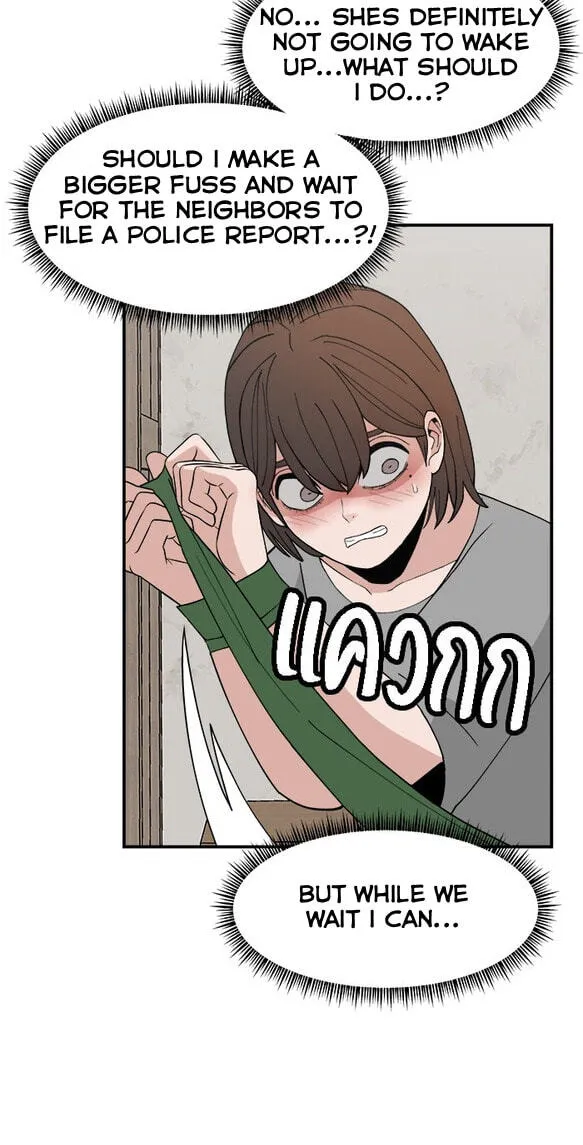 Villain Classroom Chapter 57 page 111 - 