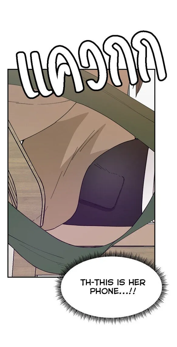 Villain Classroom Chapter 57 page 112 - 