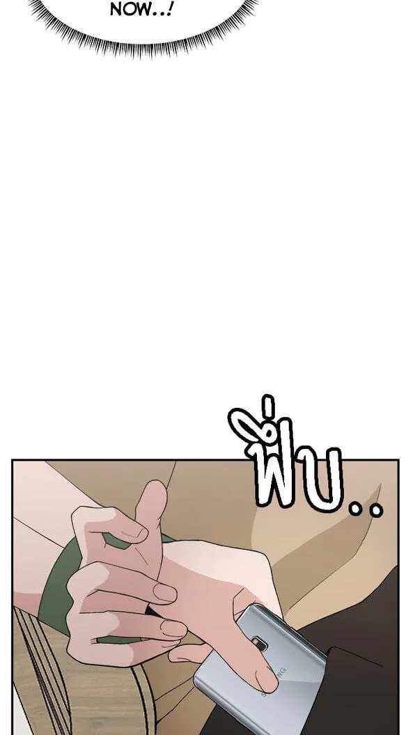 Villain Classroom Chapter 57 page 114 - 