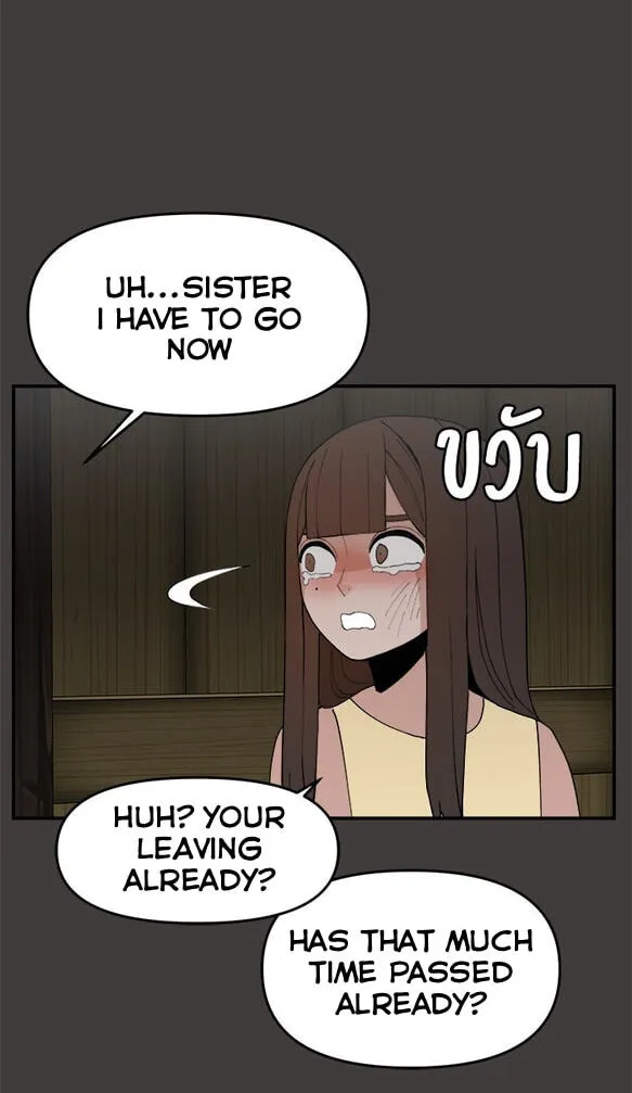 Villain Classroom Chapter 57 page 17 - 