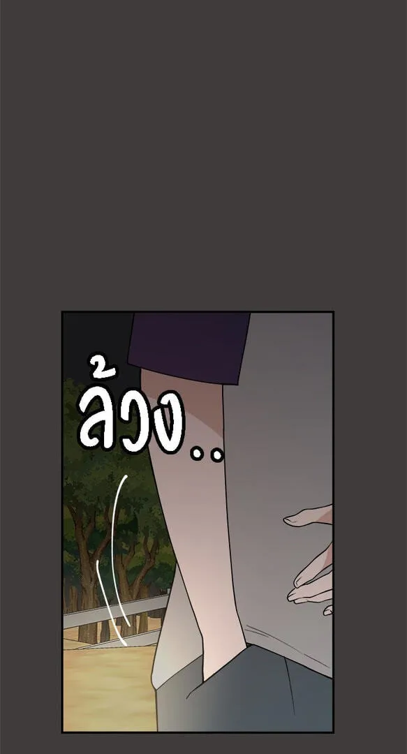 Villain Classroom Chapter 57 page 20 - 