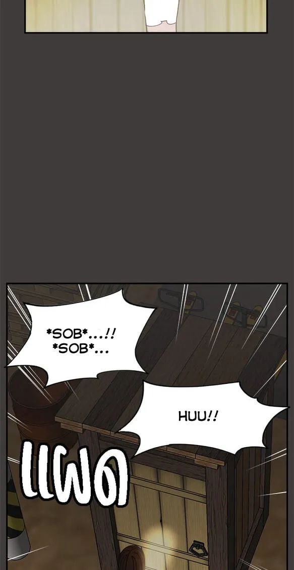 Villain Classroom Chapter 57 page 4 - 