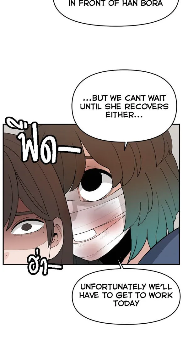 Villain Classroom Chapter 57 page 33 - 