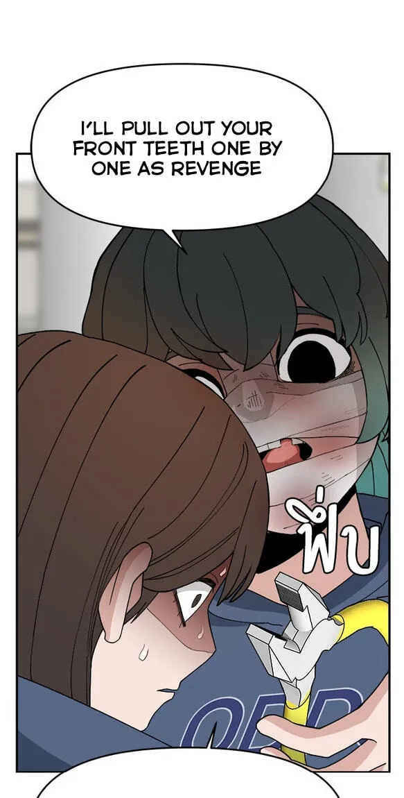 Villain Classroom Chapter 57 page 37 - 
