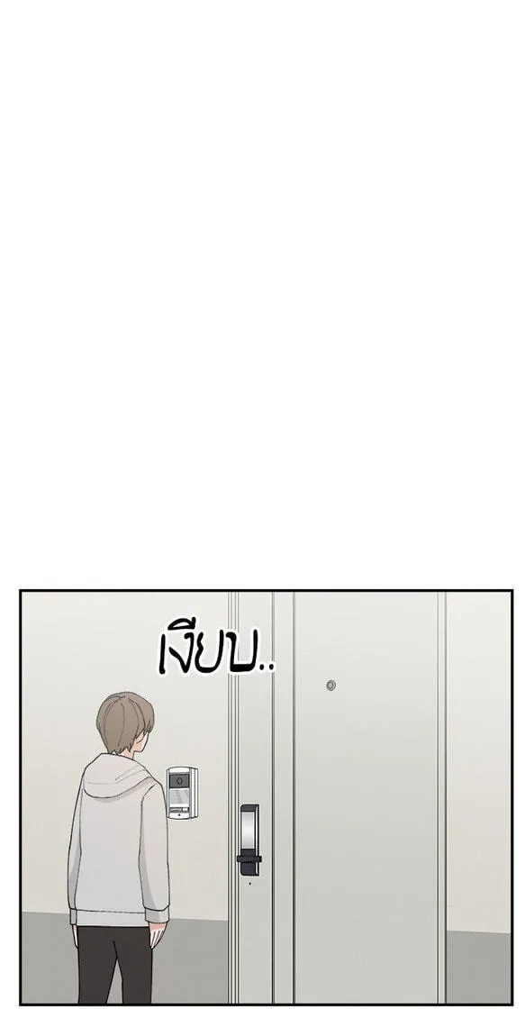Villain Classroom Chapter 57 page 41 - 
