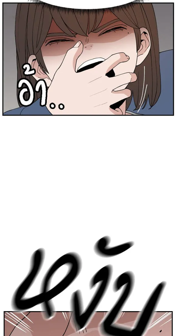 Villain Classroom Chapter 57 page 47 - 