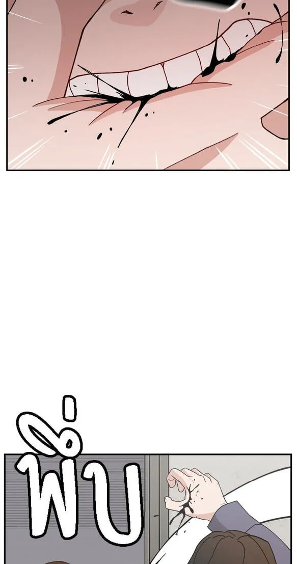 Villain Classroom Chapter 57 page 48 - 