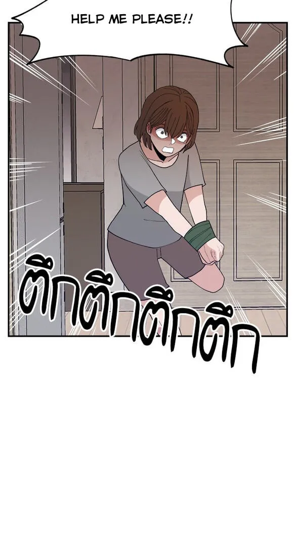 Villain Classroom Chapter 57 page 50 - 