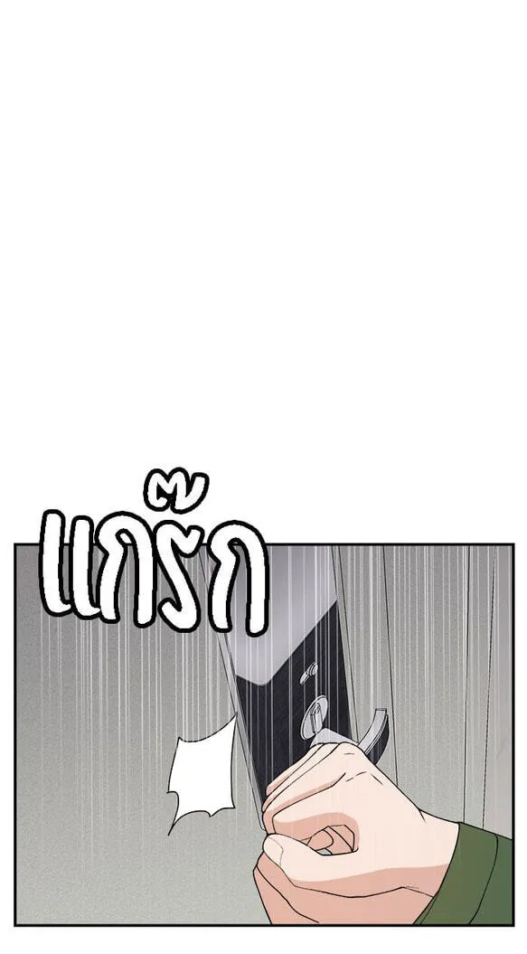 Villain Classroom Chapter 57 page 53 - 