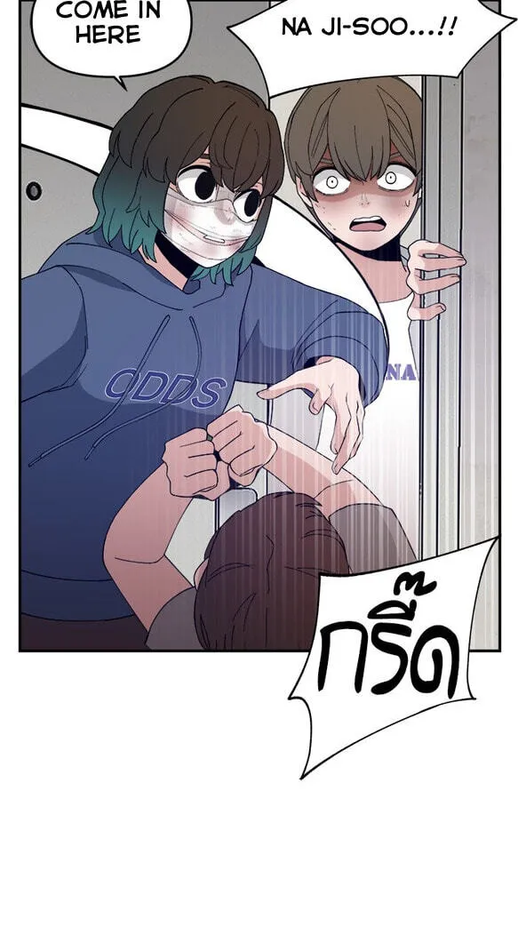 Villain Classroom Chapter 57 page 67 - 